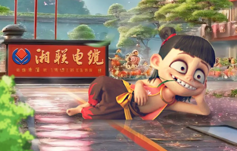 AI一下，跟著哪吒一起打卡湘聯(lián)電纜！