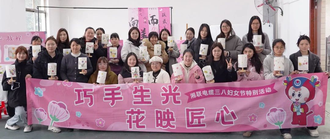 38婦女節(jié)特別活動|以花之名，禮贊【她】力量！