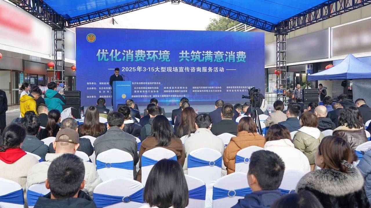 守正創(chuàng)新 堅(jiān)守品質(zhì)｜湘聯(lián)電纜開(kāi)展315專(zhuān)題公益活動(dòng)！