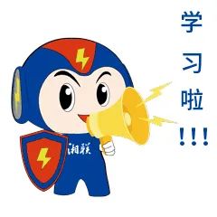 家裝小白如何選電線？趕緊戳鏈接學起來吧！#安全用電你我湘聯