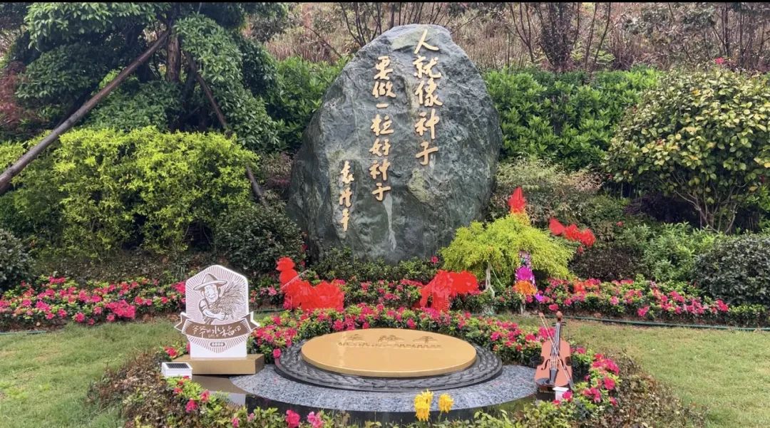 禾下乘涼夢，一稻一人生 我們永遠懷念袁爺爺 #安全用電你我湘聯(lián)