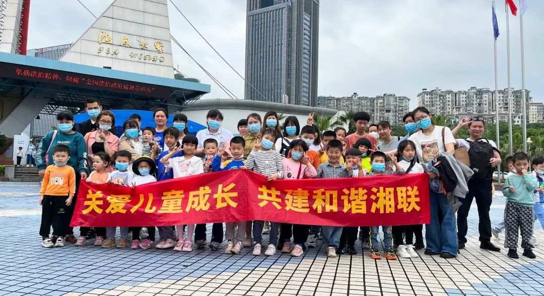 湘聯寶貝，歡度六一，探秘光明的故事！